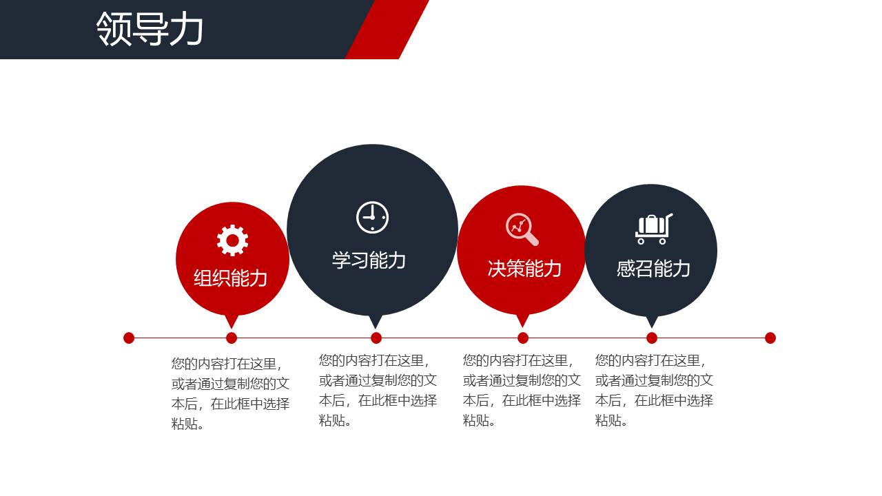 简历求职 (9).pptx